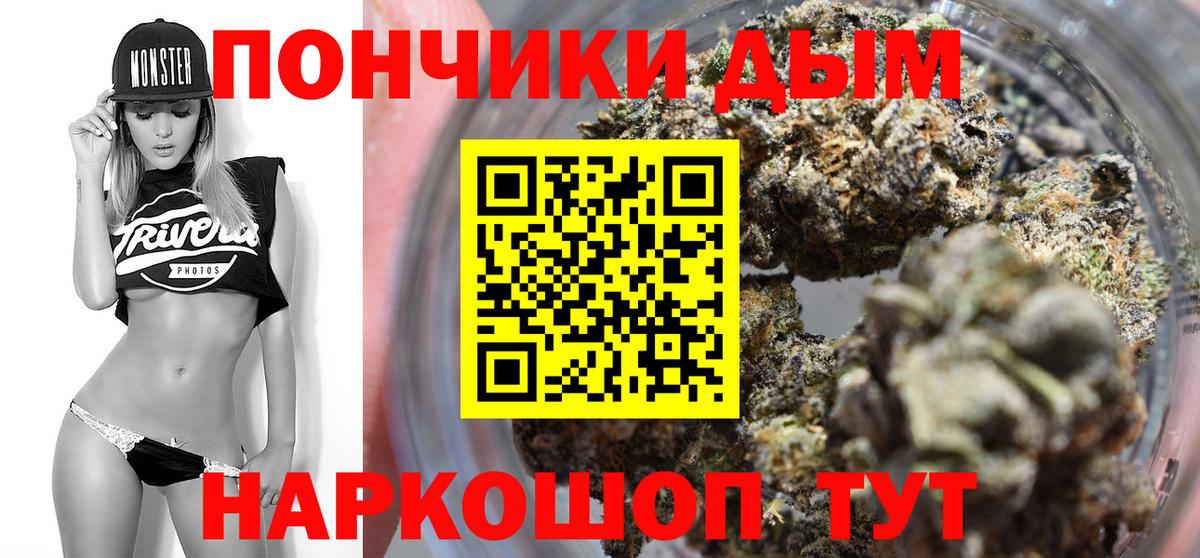 Марихуана конопля Кызыл